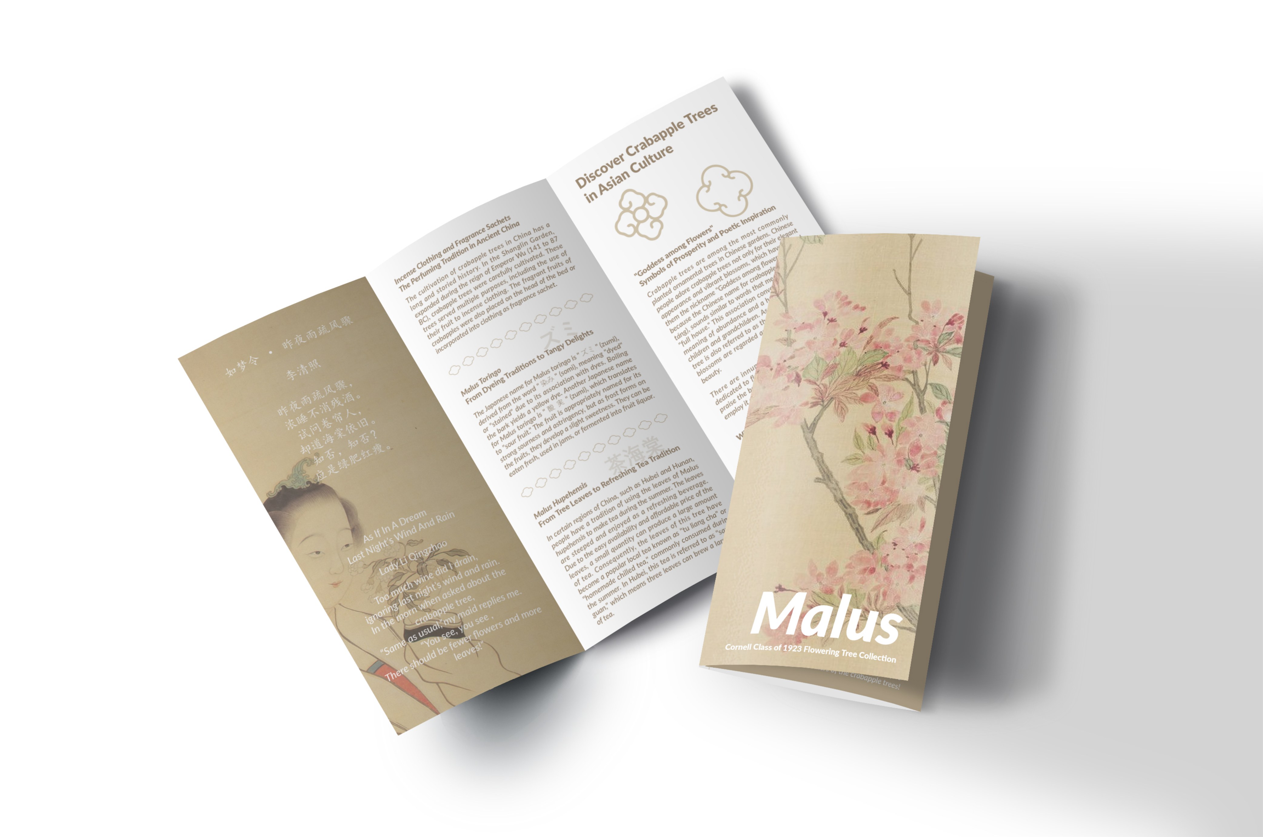 Cornell Botanic Gardens Interpretation Materials